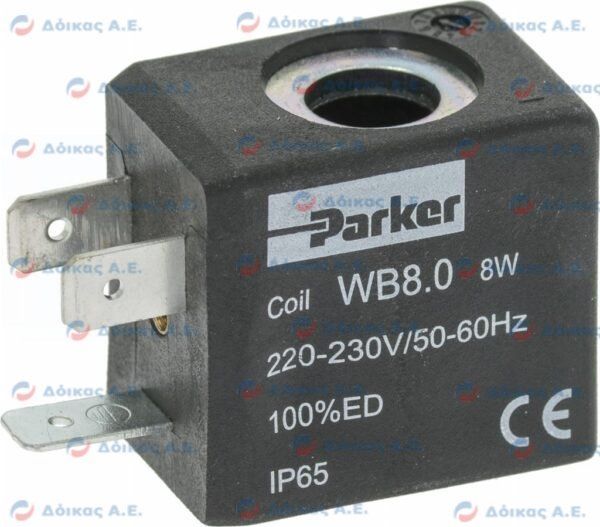 ΠΗΝΙΟ PARKER WB8.0 8W 220/230V 50/60Hz