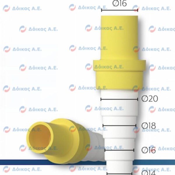 ΣΥΣΤΟΛΗ ΑΠΟΧΕΤΕΥΣΗΣ 16-14/20mm ΚΙΤΡΙΝΗ