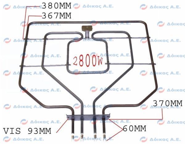 ΑΝΤΙΣΤΑΣΗ ΦΟΥΡΝΟΥ 2800W 230V ΠΑΝΩ SIEMENS