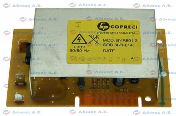 ΠΛΑΚΕΤΑ ΠΛΥΝΤΗΡΙΟΥ BOSCH WFM3010/08