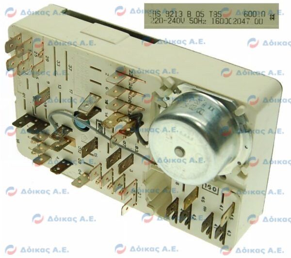 ΧΡΟΝΟΔΙΑΚΟΠΤΗΣ EAS 9213 AR