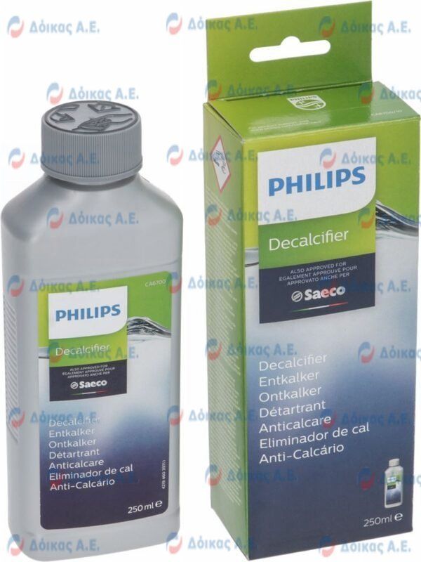 ΚΑΘΑΡΙΣΤΙΚΟ ΑΛΑΤΩΝ PHILIPS/SAECO 250 ml