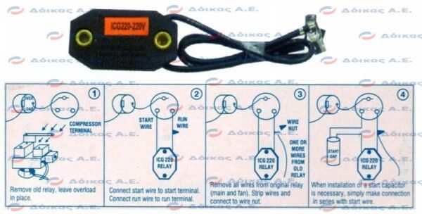 ΡΕΛΕ ΗΛΕΚΤΡΟΝΙΚΟ 1/12-1/2 ICG220-220V