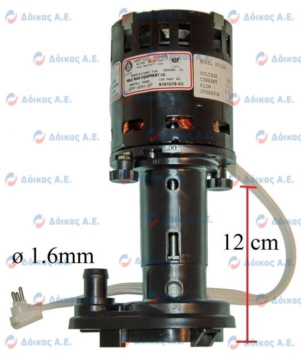 ΑΝΤΛΙΑ ΠΑΓΟΜΗΧΑΝΗΣ HARTELL GPP-4ΜΗ-2Ρ 3000RPM 230V